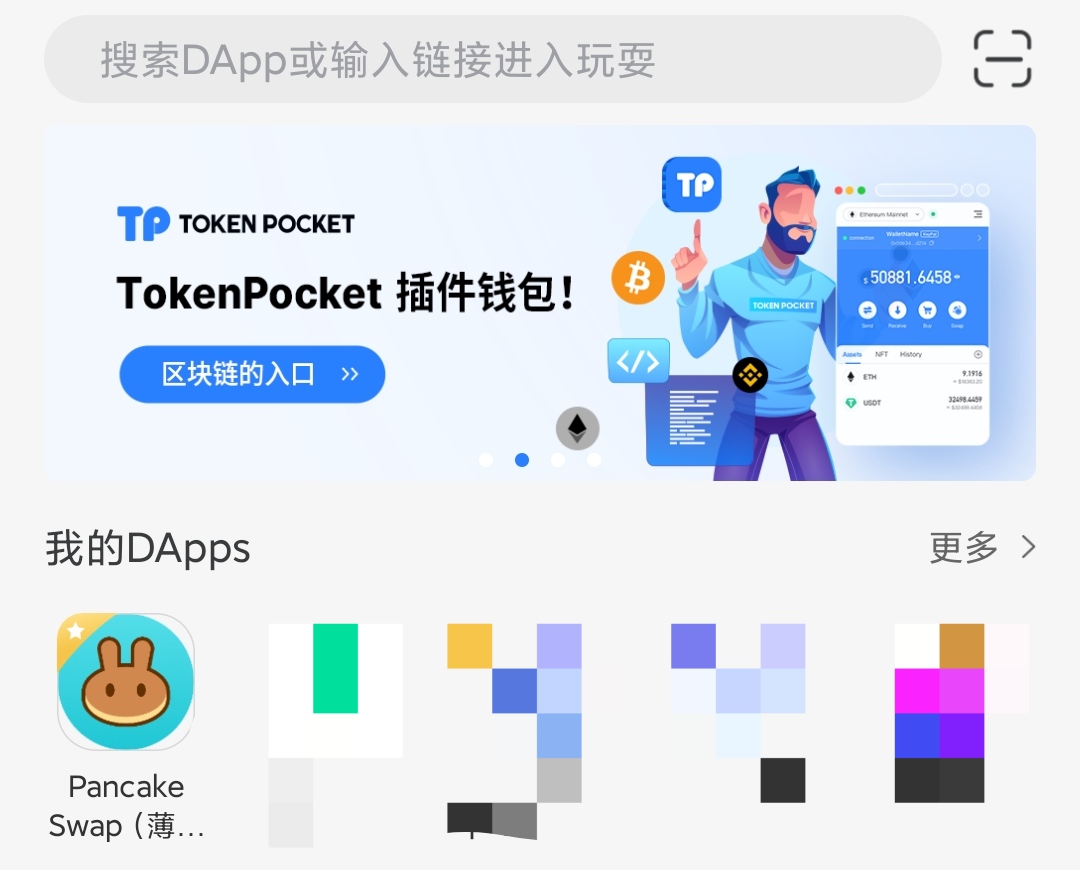 Tp钱包是什么_TP钱包是什么东西