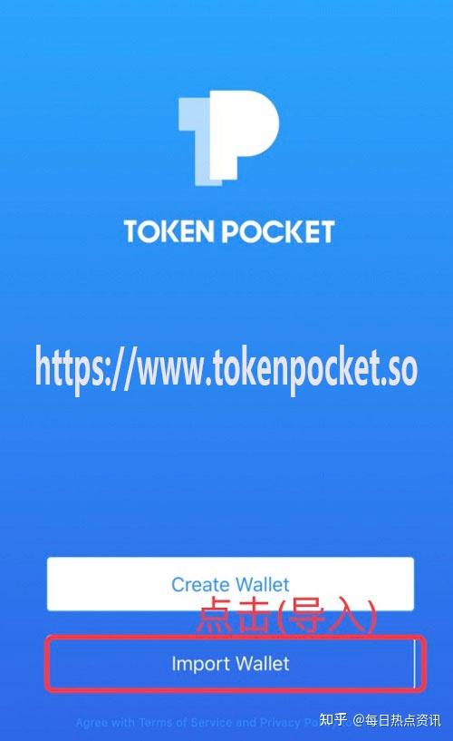 tokenpocket钱包官网下载安卓的简单介绍