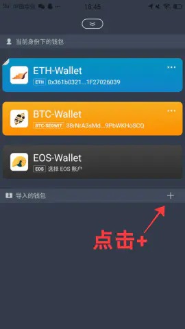 imtoken钱包ios下载,易用又安全的数字货币钱包_imtoken钱包ios版下载v135 iphone版