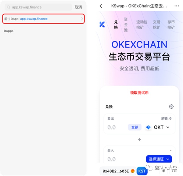 tokenpocket没有收到币_tokenpocket钱包下载ios