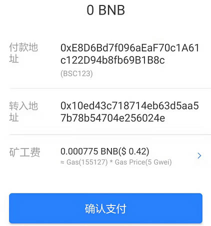 tp钱包怎么添加币种_tp钱包怎么添加doge