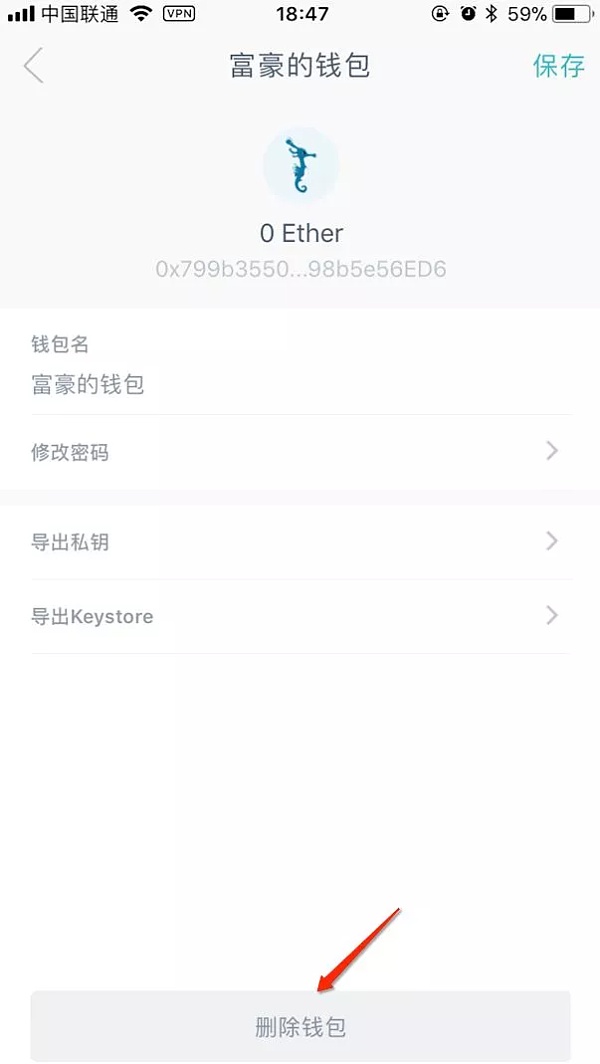 imtoken钱包简介说明_imtoken钱包 官方网站