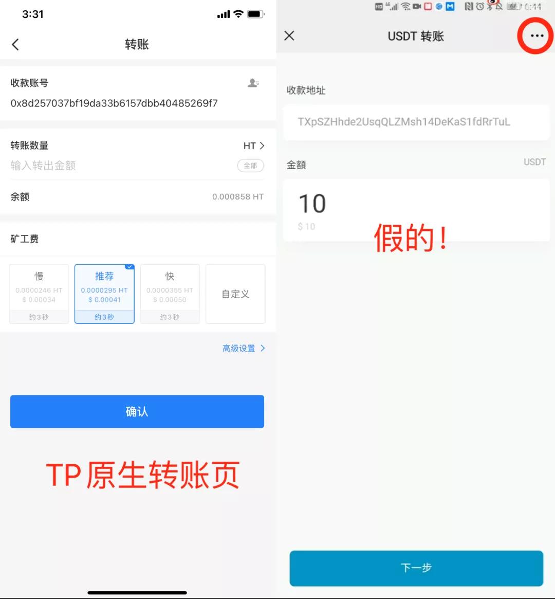 tp钱包转账记录怎么删除_tp钱包删了怎样重新导入资产