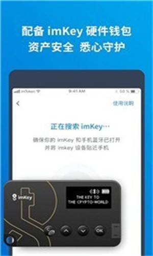 苹果手机怎么下载im钱包_iphone怎么下载imtoken