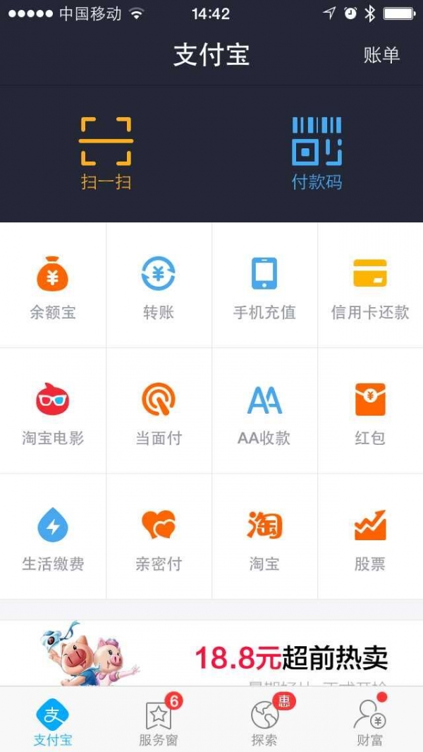 im钱包下载不了_im钱包里面的dapp