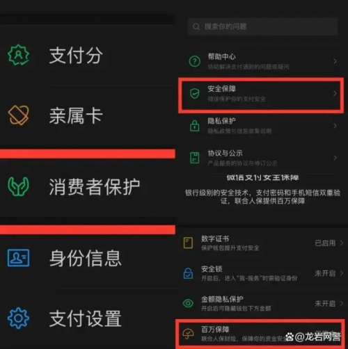 tokenpocket钱包转账合同验证错误_tokenpocket钱包转账没成功如何取消