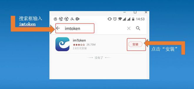 imtoken的浏览在哪里_imtoken的地址在哪里找到