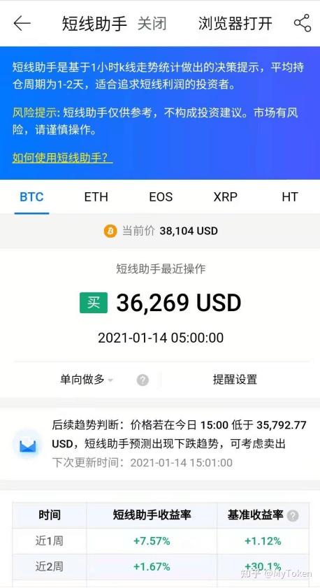 mytoken不能交易_imtoken不支持卖出