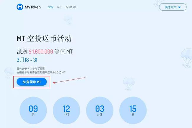 mytoken不能交易_imtoken不支持卖出