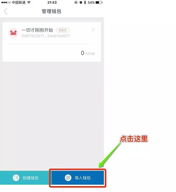 im钱包被盗手机还能用吗?_imtoken钱包被盗可以追回吗