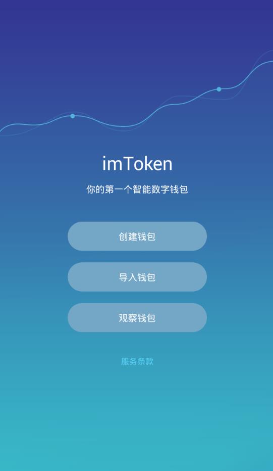 关于imtoken资产被盗能找回来吗的信息