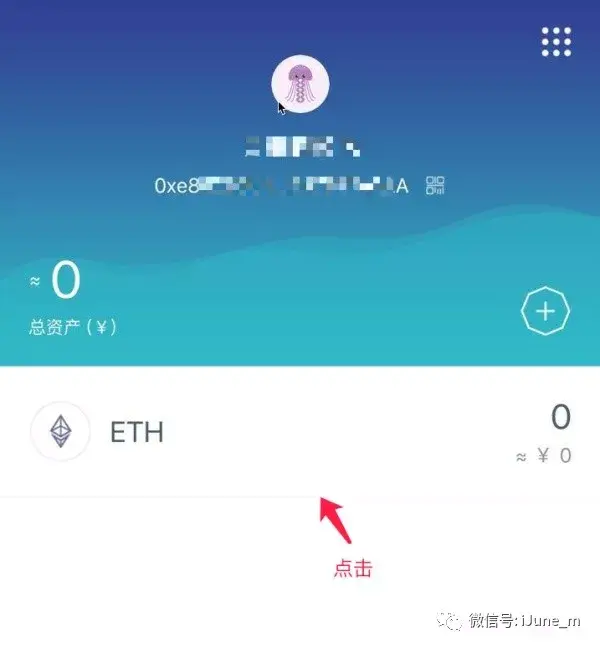 imtoken钱包下载教程_如何下载imtoken20钱包