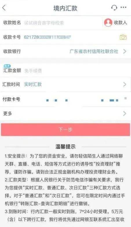 小狐狸钱包转账记录怎么查询_小狐狸钱包转账记录怎么查询到