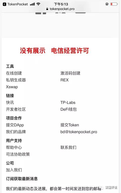 tp钱包下载_tiktok官网下载入口