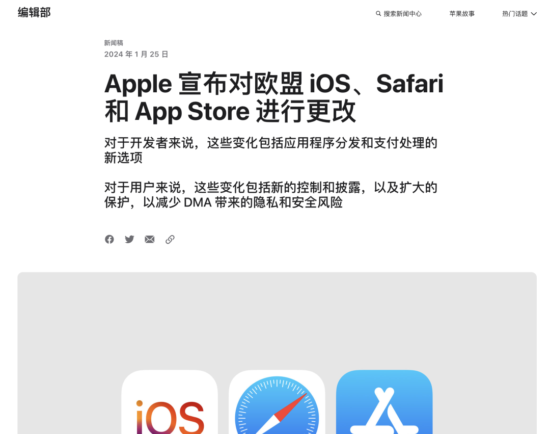 ios安卓下载_转移到ios安卓下载