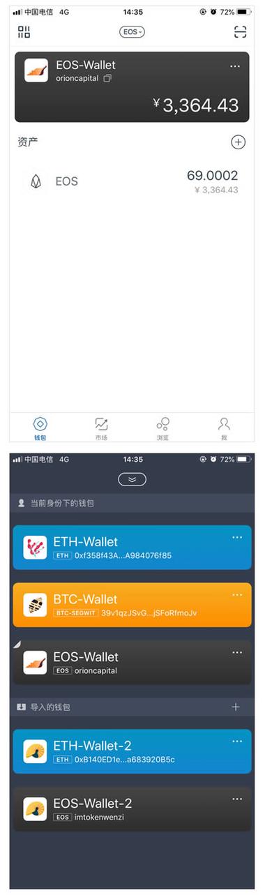 关于imtoken钱包密码忘记了怎么找回的信息