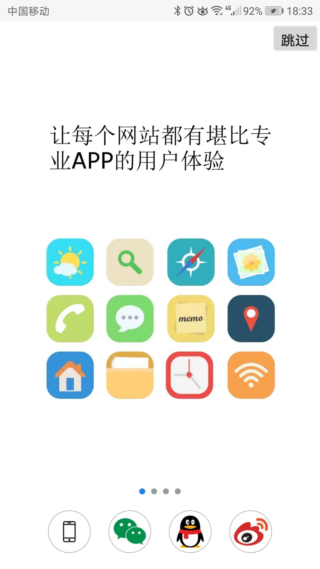 ios下载应用宝二维码_应用宝二维码扫码下载安装