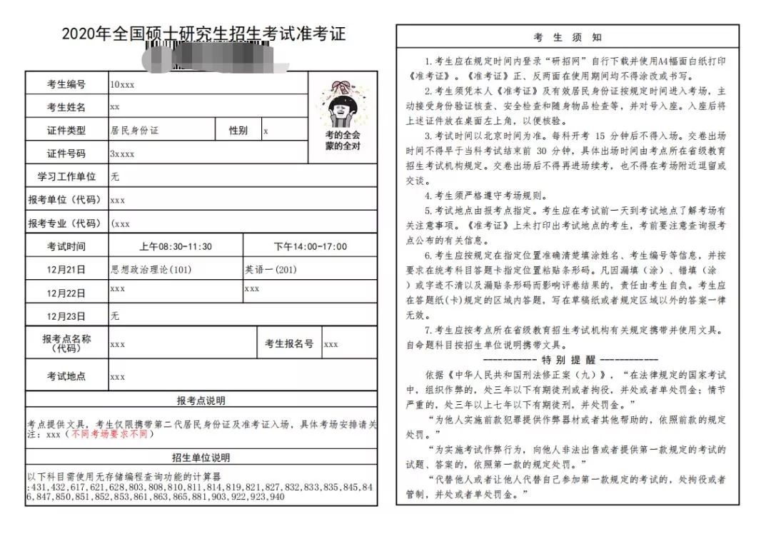 苹果手机下载不了准考证_苹果手机下载不了准考证怎么办