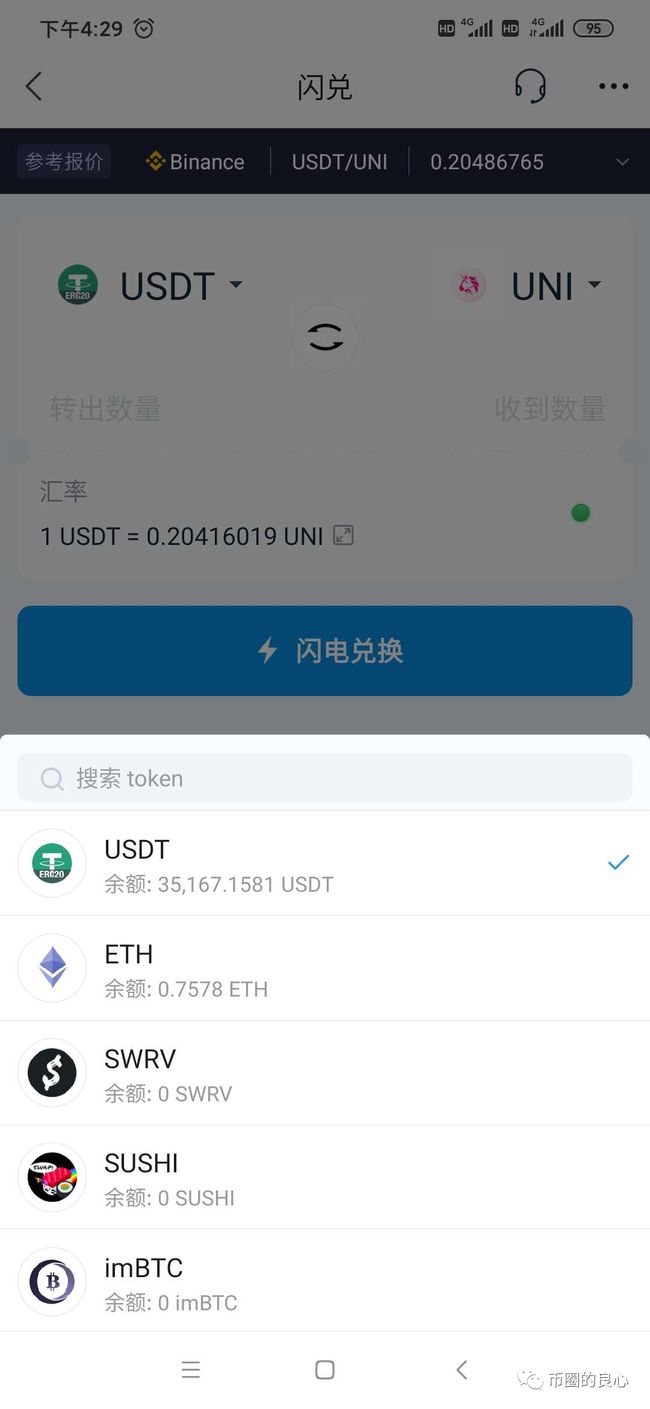 imtoken钱包警方能查吗_imtoken钱包会被公安查吗