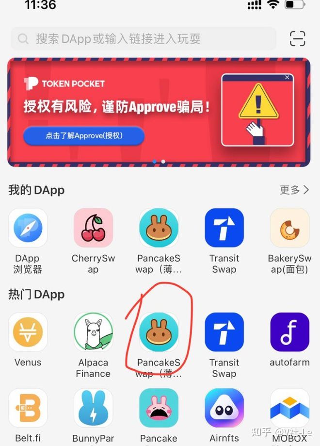 tp钱包_拼多多app官方下载