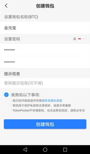 tp钱包助记词怎么导出_tp钱包卸载没保存助记词