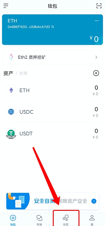 imtoken怎么看钱包地址_imtoken的地址在哪里找到