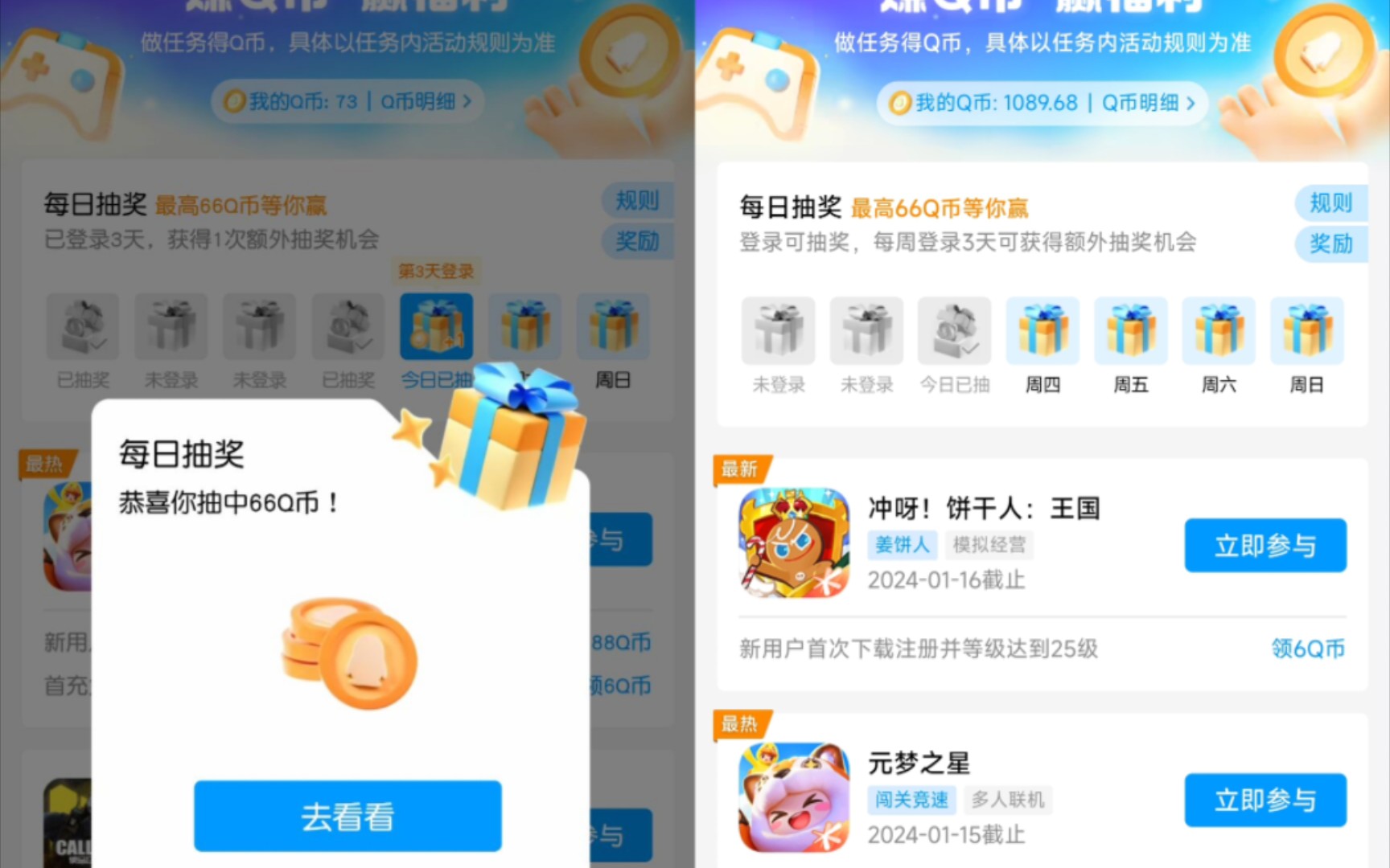 银钱包app下载_银钱包app下载安装