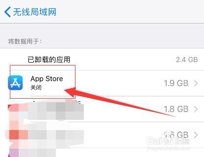 苹果不能下载软件是怎么回事_iphone不能下载软件怎么办