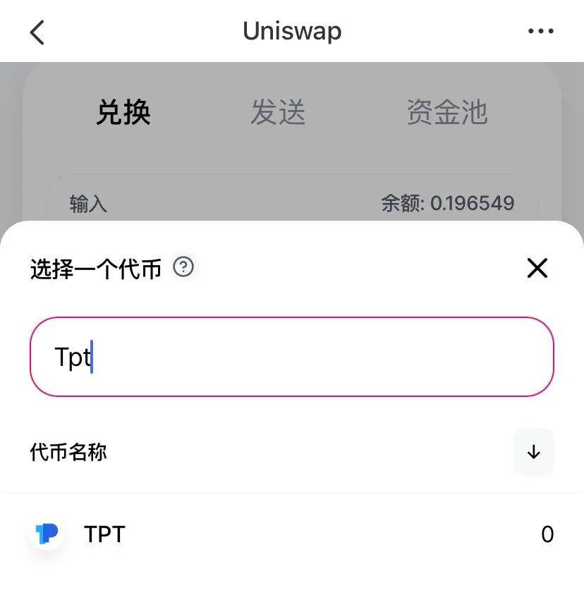 tokenpocket怎么添加合约地址_token pock