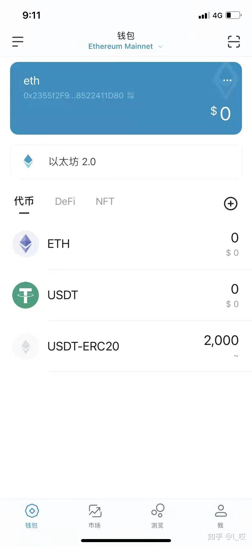 imtoken钱包安全吗_imtoken钱包有风险吗