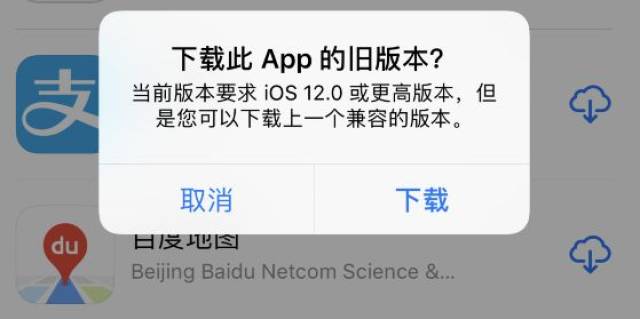 ios为何下载不了软件_为啥iphone下载不了软件