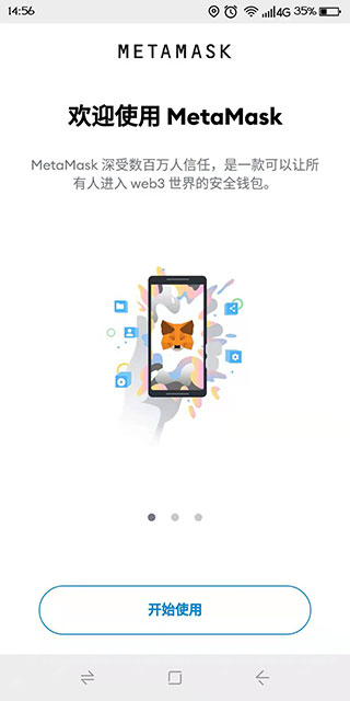 小狐狸钱包怎么买币_小狐狸钱包可以交易吗