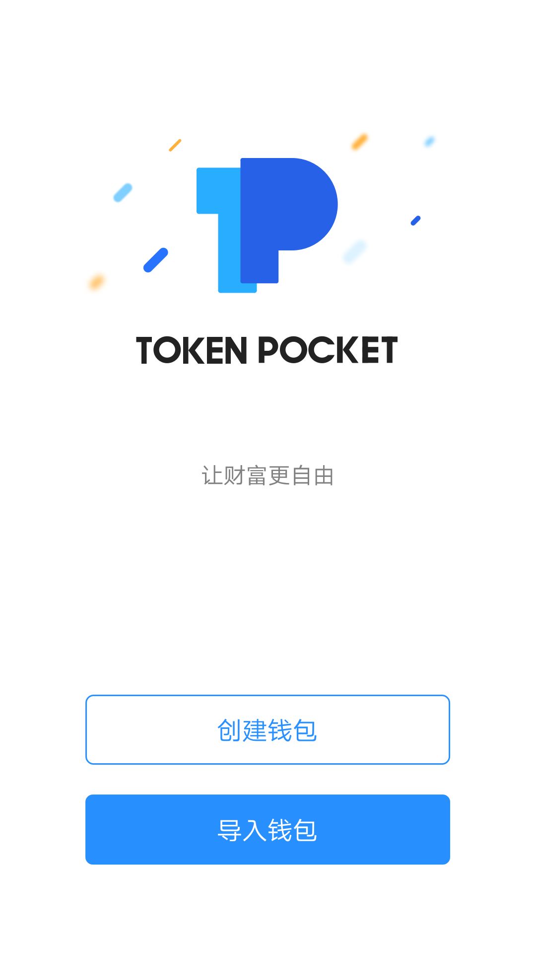 tokenpocket钱包客服电话的简单介绍