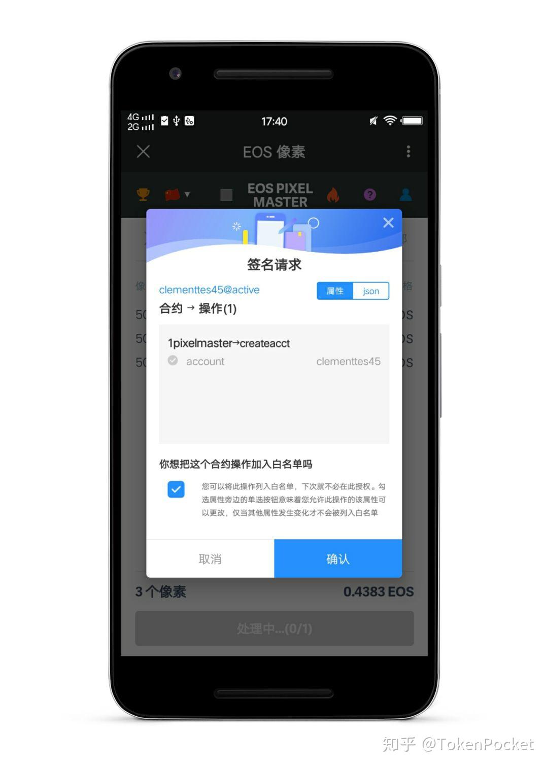 tp钱包怎么了_tp钱包 bch