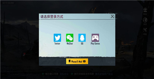 ios下载pubg国际服不换id_苹果pubg国际服怎么下载不需ld