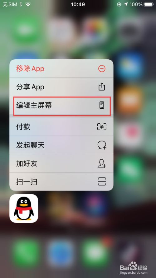 苹果手机为什么不能下_苹果手机为什么不能下载热拉app