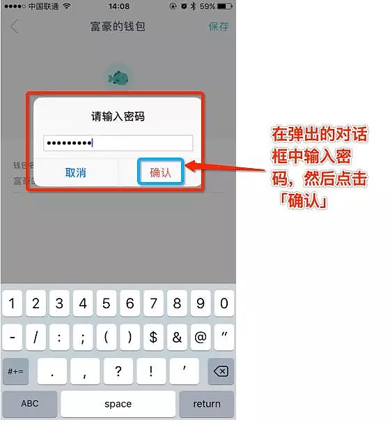 imtoken钱包限制中国用户_imtoken钱包中国用户还