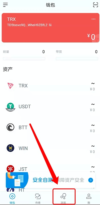 imtoken钱包网页版下载_imtoken钱包网页版下载中国官方网站