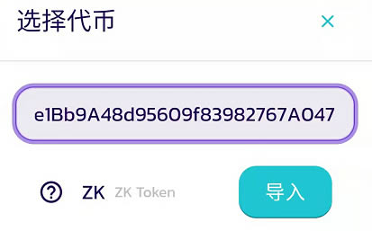 tp钱包怎么买usdt_tp钱包怎么买没上交易所的币