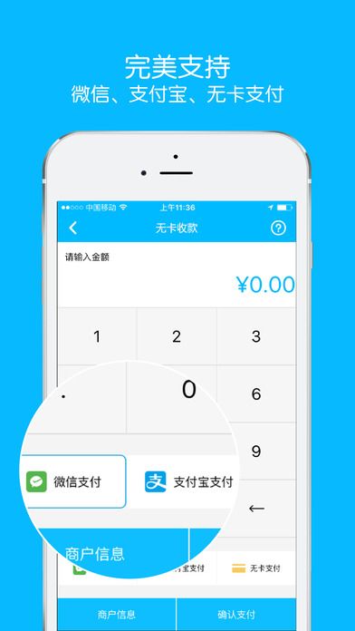 app钱包下载安装_app钱包下载安装手机版