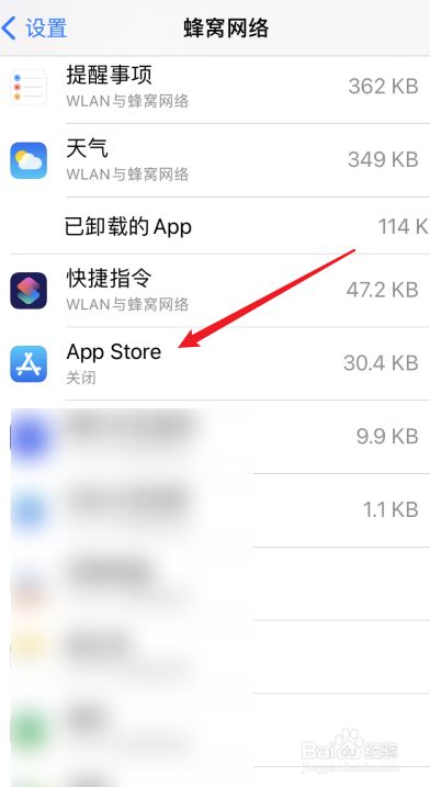 ios下载软件平台_iphone软件下载平台