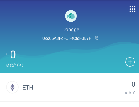 imtoken钱包dapp合约的简单介绍