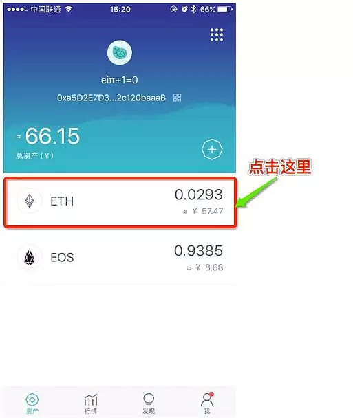 imtoken钱包ios_imtoken钱包下载安装