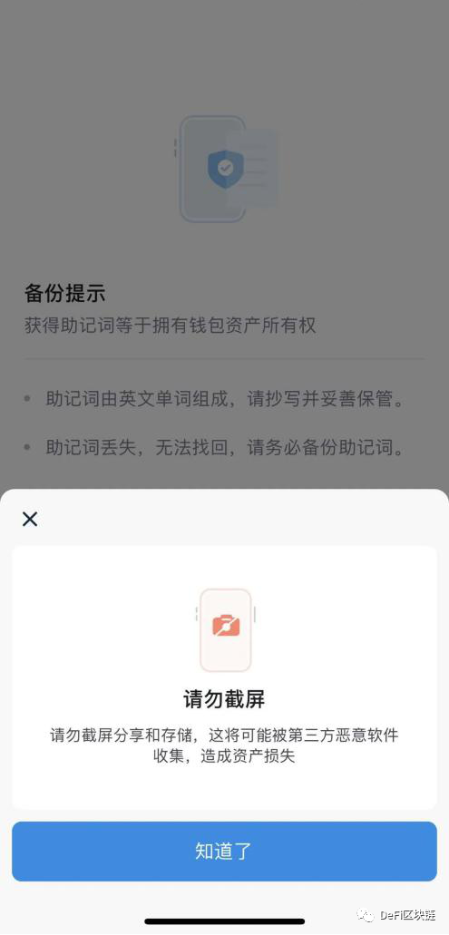 imtoken下载流程视频_imtoken怎么下载到手机