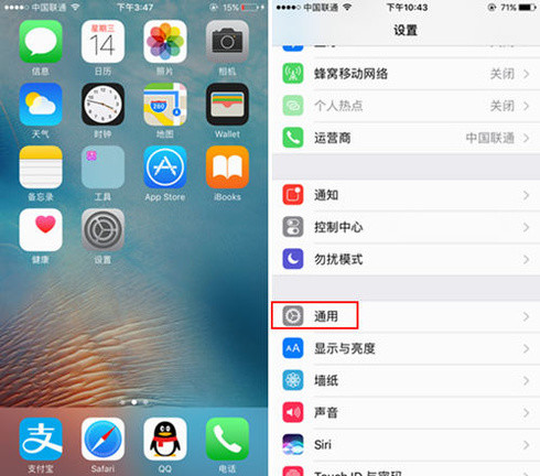 iphone一直下载不了软件_苹果手机一直下载不了软件怎么办