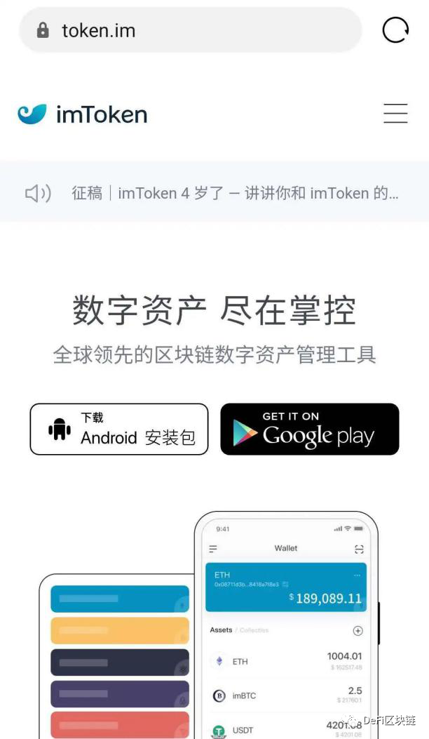 imtoken钱包怎么购买带宽_imtoken怎么买htmoon