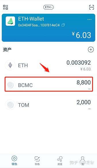 imtoken钱包怎么样删除转笔地址_如何删除imtoken