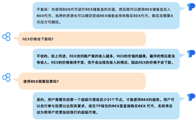 tp钱包内转账_tp钱包转tp钱包怎么转