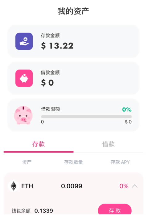 imtoken换手机_imtoken钱包换手机咋办