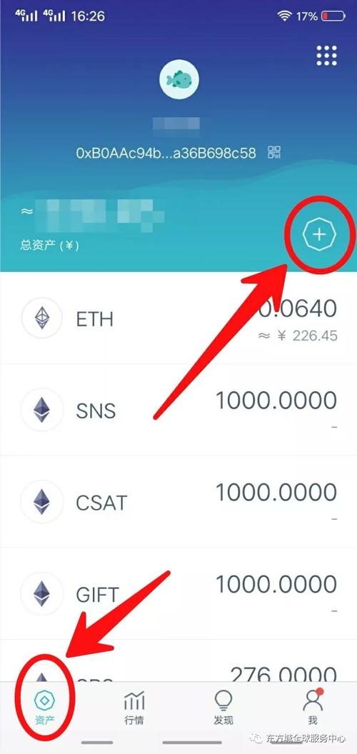 imtoken钱包ios下载_imtoken钱包苹果版下载链接